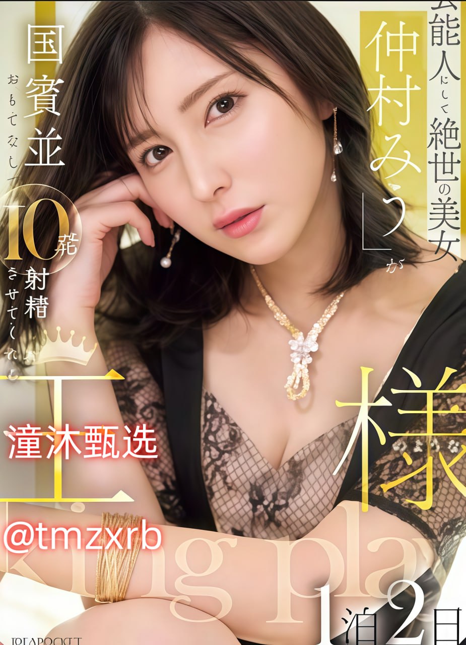 国家高清视频在线观看把住附近的少妻当作自己专用真人自慰套的男人。今天也是互相玩弄性感带沉溺在背德性爱上…