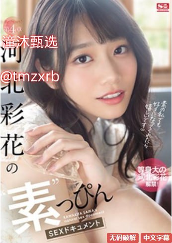 欧美性爽交A片大全メイリン モデルコレクション メ麻豆一区一区三区四区