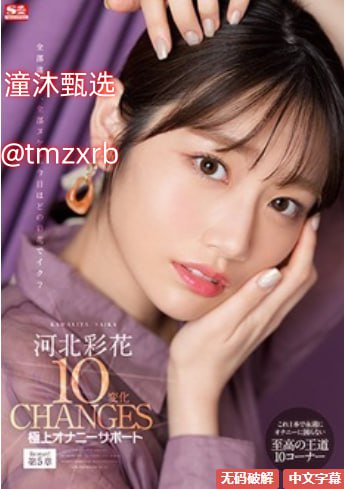 99五月国产スペシャルライブ