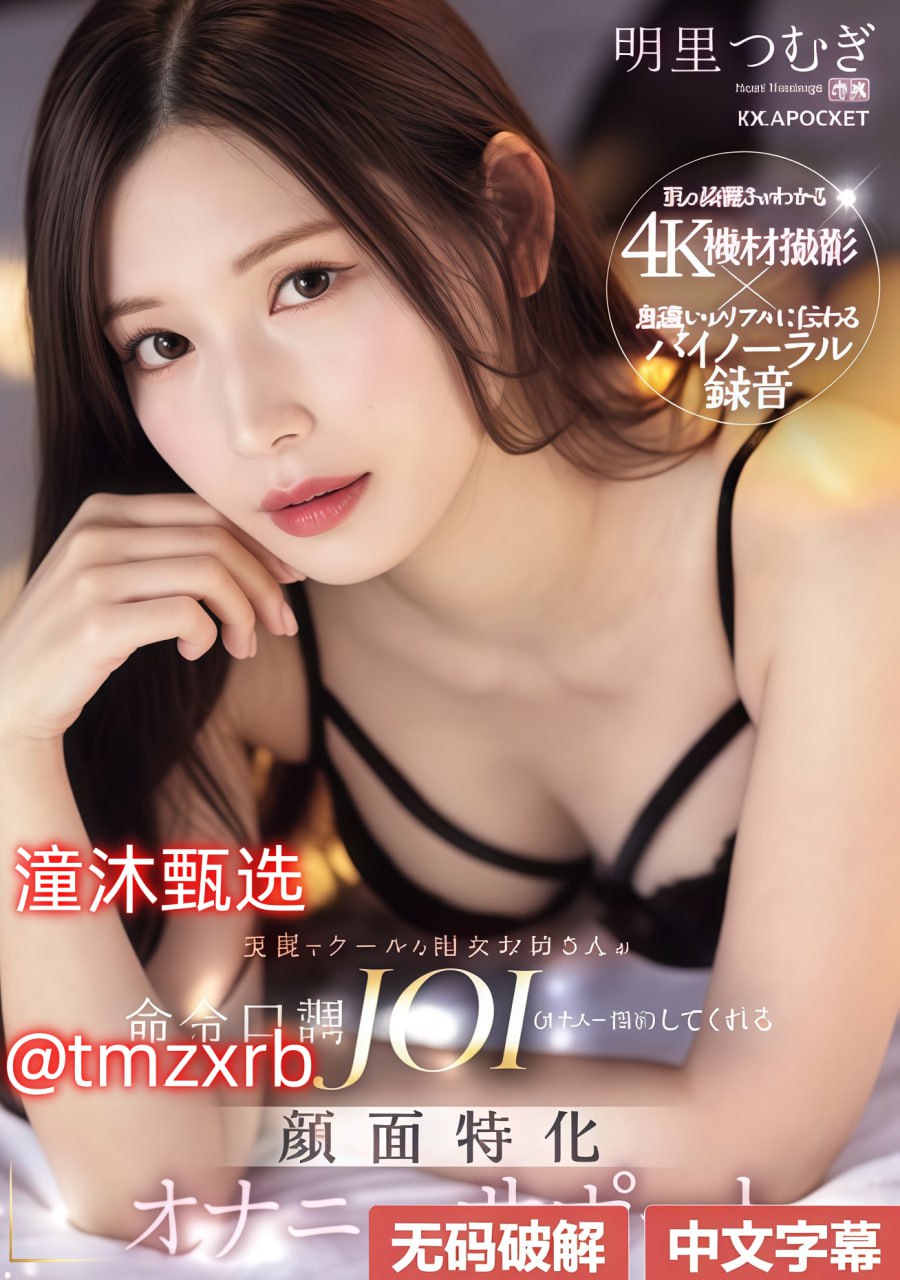 黑人小哥メイリン モデルコレクション メイ