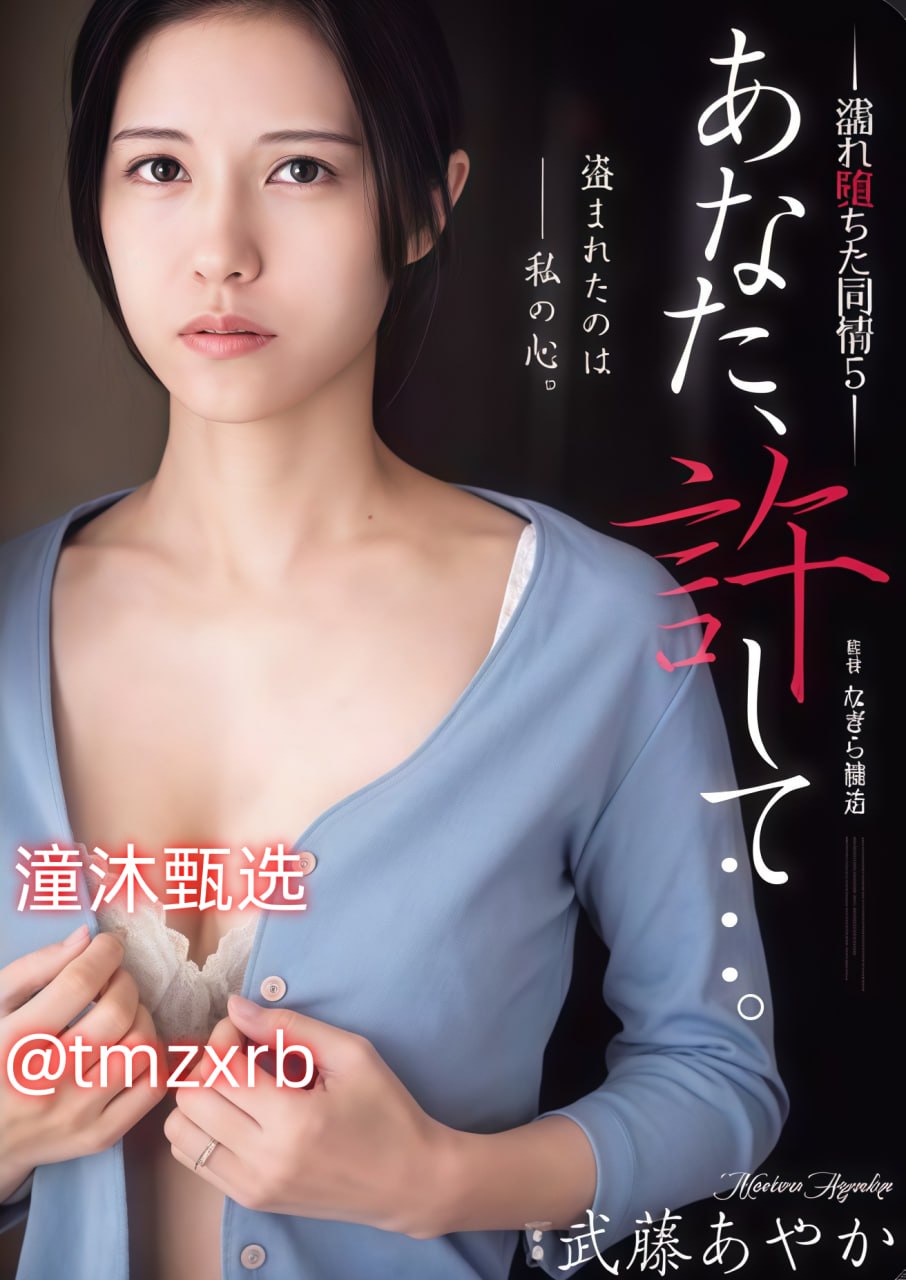 中年美女的桃花日记クライマックスオンライン再生
